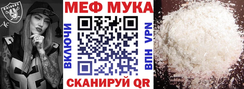 Сколько стоит Еманжелинск КОКАИН  Вейп ТГК  АМФЕТАМИН  Меф мяу мяу  A-PVP 