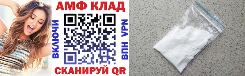 Amphetamine Розовый Еманжелинск