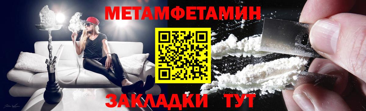 Амфетамин 97%  АМФ  Еманжелинск  Вход с VPN  АМФЕТАМИН 