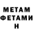 МЕТАДОН VHQ Mirlan Tynyshtyqov