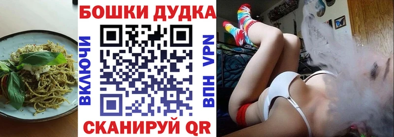 hydra зеркало  Еманжелинск  Canna-Cookies конопля 