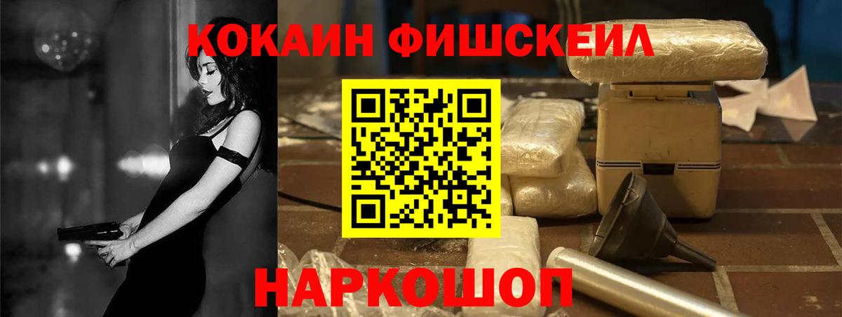 Еманжелинск  Cocaine Columbia  Cocaine Перу  Вход с VPN 