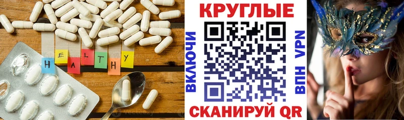 Экстази mix  купить   мориарти формула  Еманжелинск 