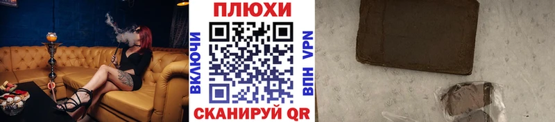 ГАШ Ice-O-Lator  shop клад  Еманжелинск 