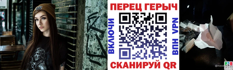 ГЕРОИН Heroin  Еманжелинск 