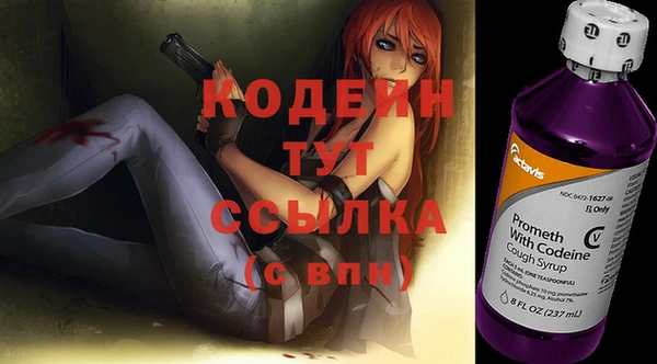 винт Алзамай