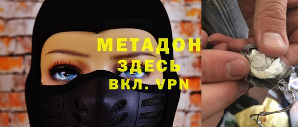 не бодяженный Пролетарск