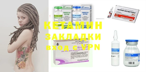 прущий лед Протвино