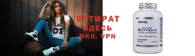 винт Алзамай