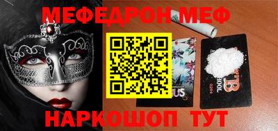 гидра Лесосибирск