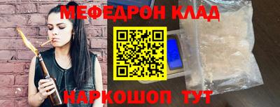 кокаин премиум Ликино-Дулёво