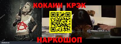 кокаин премиум Ликино-Дулёво