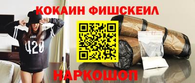 кокаин премиум Ликино-Дулёво