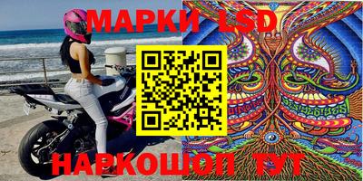 гидра Лесосибирск