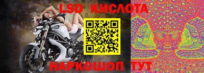 гидра Лесосибирск