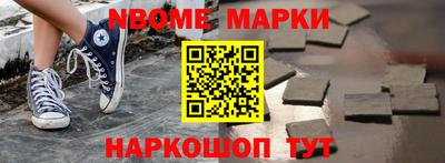 гидра Лесосибирск