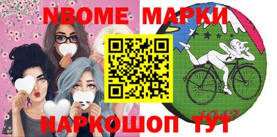гидра Лесосибирск