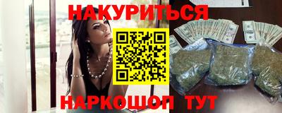 гидра Лесосибирск
