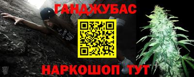 дистиллят марихуана Ливны