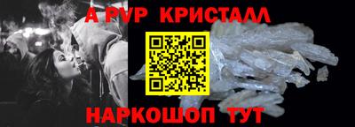дистиллят марихуана Ливны