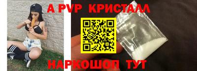 гидра Лесосибирск