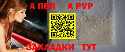 гидра Лесосибирск