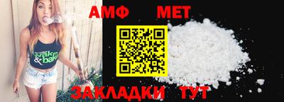 гидра Лесосибирск