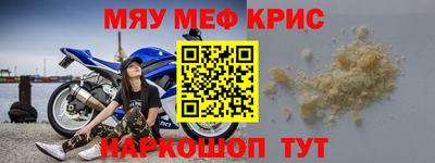 гидра Лесосибирск