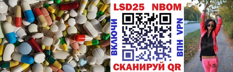 Лсд 25 экстази кислота  Еманжелинск 