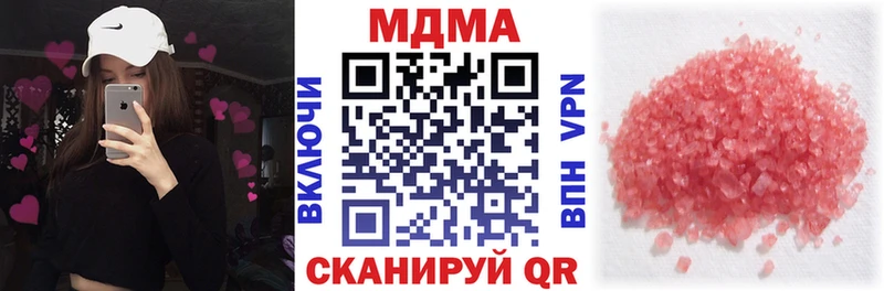 МДМА crystal  Еманжелинск 