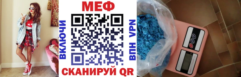 hydra ссылки  Еманжелинск  Мефедрон кристаллы 