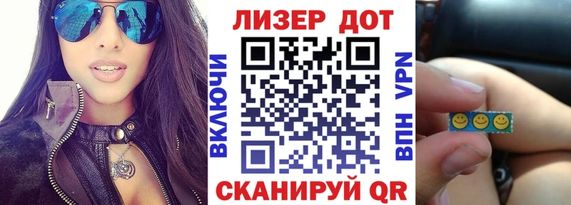 Марки NBOMe 1,8мг площадка как зайти Еманжелинск