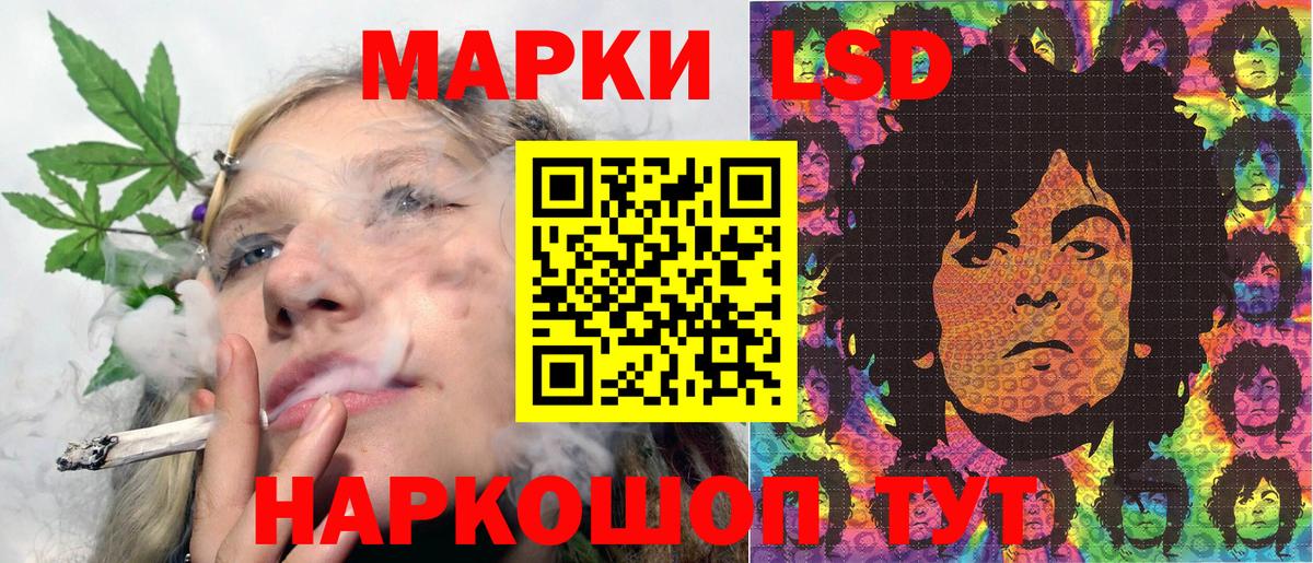 Марки NBOMe 1,5мг  Марки N-bome  Еманжелинск  Марки NBOMe 1,5мг  Вход с VPN 
