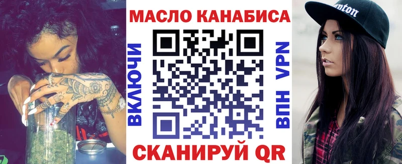 hydra ССЫЛКА  Еманжелинск  Дистиллят ТГК вейп 