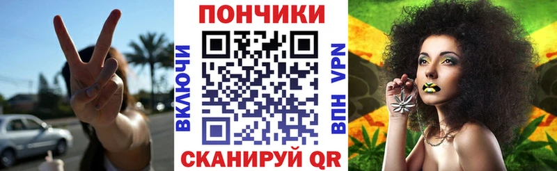 Бошки Шишки THC 21%  где продают   Еманжелинск 